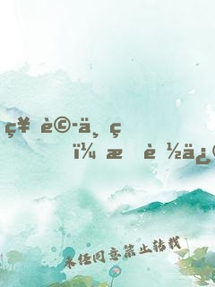 神詭世界，我能修改命數(shù)